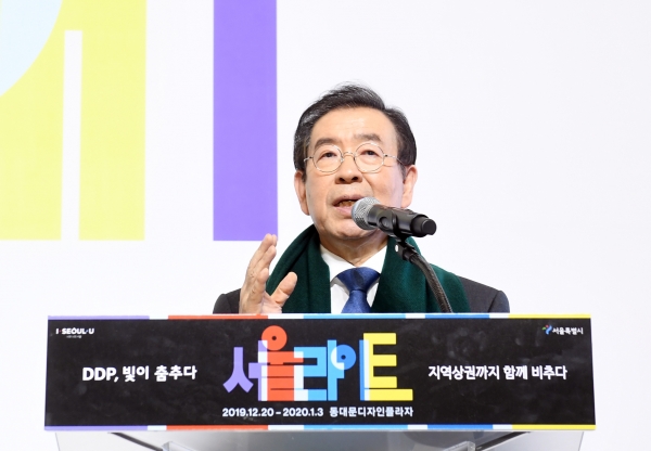박원순 서울시장이 개막식에서 축사를 하고 있다.
