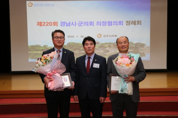 박남용 창원시의원, 이찬호 창원시의장, 주철우 창원시의원(왼쪽부터).