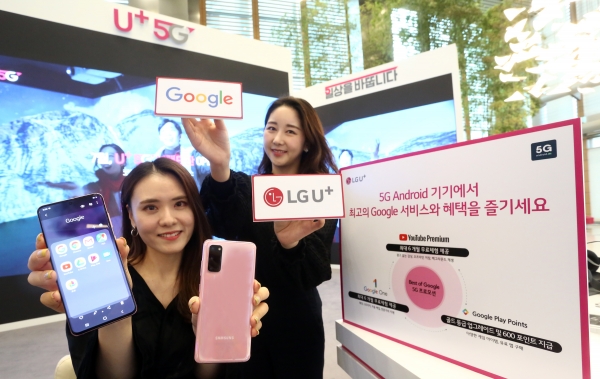 LG유플러스(부회장 하현회 / www.uplus.co.kr)는 모바일과 홈 서비스 부문에서 구글과의 전략적 제휴를 한층 강화하고 ‘Best of Google’ 프로모션을 5G 가입고객에게 최대 1년간 제공한다고 18일 밝혔다.