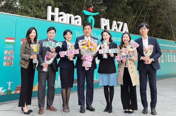 김정태 회장이 23일 하나금융그룹 명동 사옥에서 코로나19로 지친 직원들에게 봄 기운 가득한 꽃을 선물하고 기념촬영을 하고 있다.