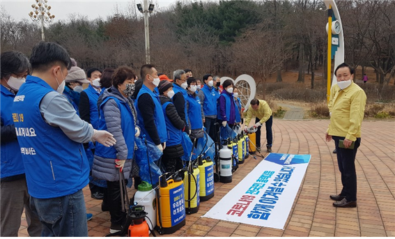 봉사단과 방화근린공원 방역작업을 준비하는 김용연 의원