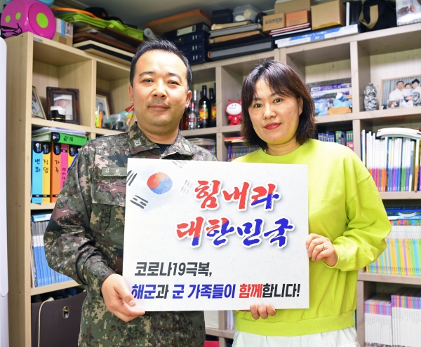 김범서 해군상사와 아내 김부경 씨.