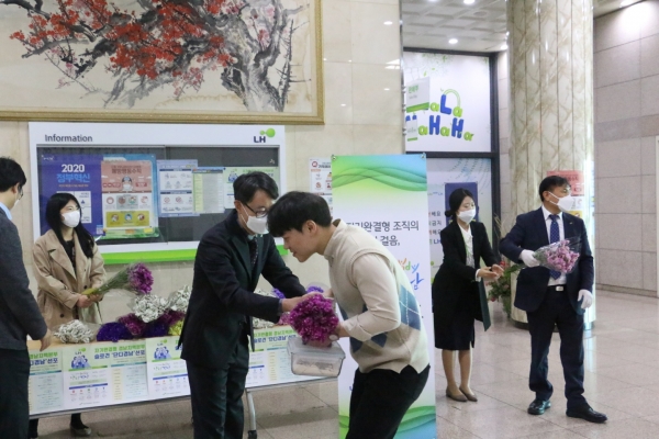 8일, LH경남지역본부에 출근하는 직원들에게 꽃을 나눠주고 있다.