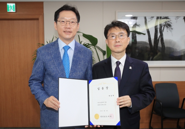 22일, 경남도 경제부지사에 박종원 前 산업통상자원부 중견기업정책관이 취임했다.
