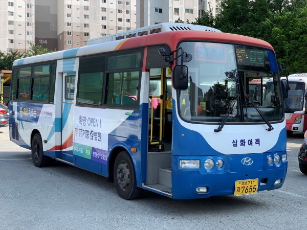 6월 3일부터 노선번호 120-3번 순환버스를 신설해 고현 스타힐스 센트럴 아파트를 경유 운행한다