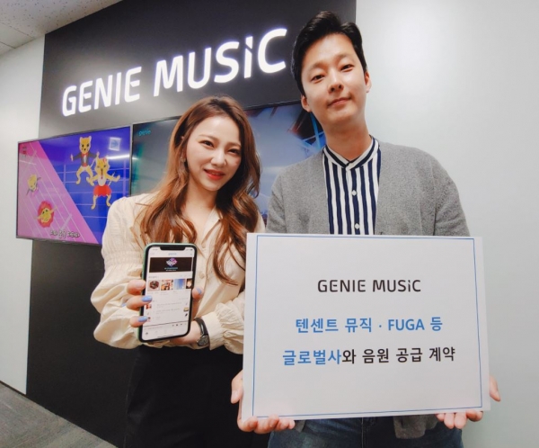 지니뮤직은 최근 텐센트 뮤직(Tencent Music), FUGA 등 다양한 글로벌 플랫폼에 케이팝 음원을 공급하는 계약을 체결했다고 27일 밝혔다. 사진은 지니뮤직 직원들이 글로벌사와의 음원 공급 계약을 홍보하는 모습.