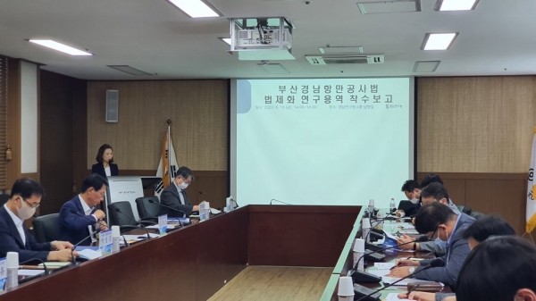 19일 ‘부산경남항만공사법 법제화 연구용역’ 착수보고회를 경남연구원에서 개최했다.