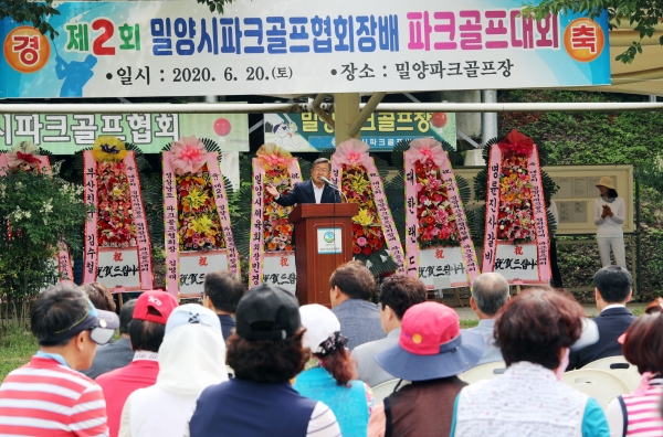 20일, 박일호 밀양시장이 ‘제2회 밀양시 파크골프 협회장배 파크골프 대회’에서 축사를 하고 있다.