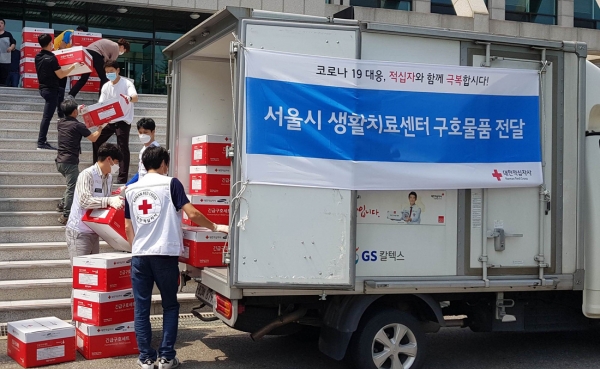 서울시 생활치료센터에 구호품을 전달하는 적십자