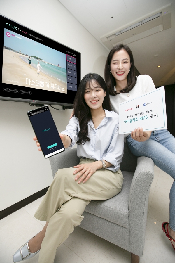 서울 강남구 역삼동 보리호텔 객실에서 KT 직원과 야놀자 직원이 기가지니가 적용된 호텔용 인공지능 TV ‘와이플럭스 TV’를 시연하고 있다.