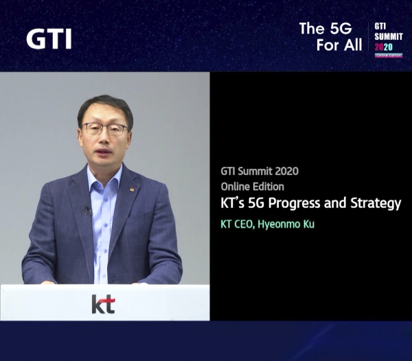 KT는 구현모 대표가 1일 저녁(한국시간) ‘GTI 서밋(summit) 2020’에서 ‘5G 현주소와 전략’을 주제로 기조연설을 했다고 2일 밝혔다. 사진은 구현모 대표의 기조연설 영상이 GTI 서밋 2020 온라인 사이트를 통해 중계되고 있는 모습