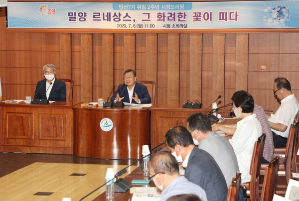 6일, 박일호 밀양시장이 시청 소회의실에서 민선7기 후반기 시정운영 방향에 대해 브리핑하고 있다.