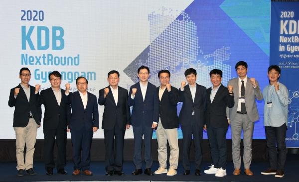 경남도는 9일 오후, 스타트업의 투자 유치를 돕고 창업 열기를 고조시킬 ‘2020 KDB NextRound in 경남’ 행사를 통영 스탠포드 호텔 & 리조트에서개최했다
