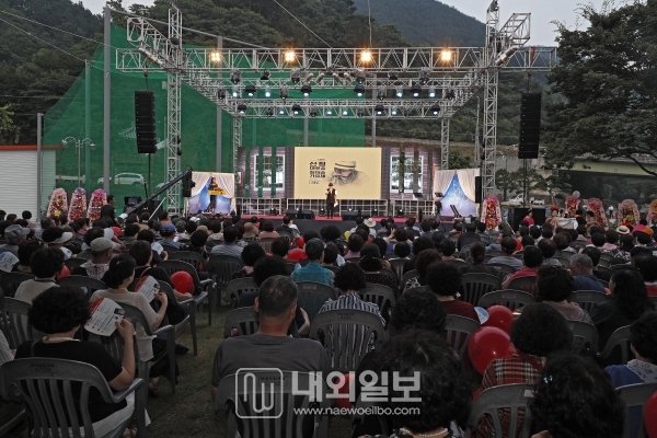 2019년 제12회 산청 대포숲 정의송 가요제(자료사진)
