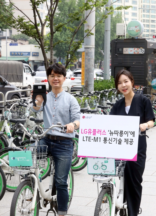 서울시가 운영하는 공유자전거 서비스 ‘따릉이’ 2만5천여대에 ‘LTE-M1’ 통신기술을 제공한다고 15일 밝혔다.