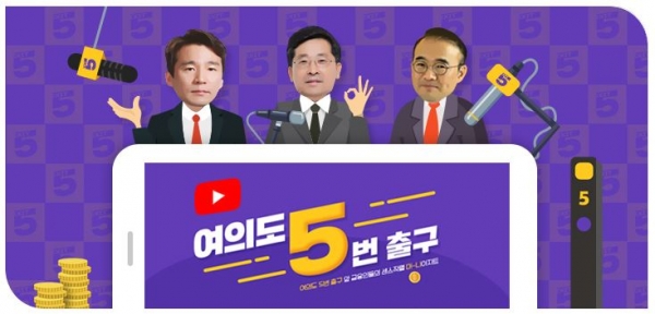 KB국민은행, 『세무·부동산·주식 3인3색 자산관리 스페셜 랜선 세미나』개최