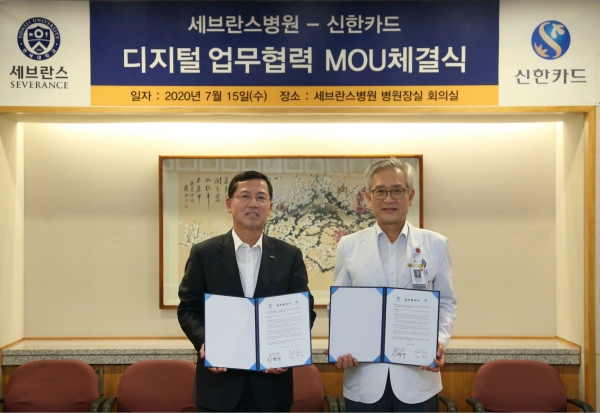 서울 신촌 세브란스병원 병원장실 회의실에서 임영진 신한카드 사장(왼쪽)과 이병석 세브란스병원장(오른쪽)이 기념사진을 찍고 있다.
