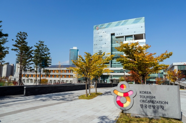 한국관광공사 사옥 전경