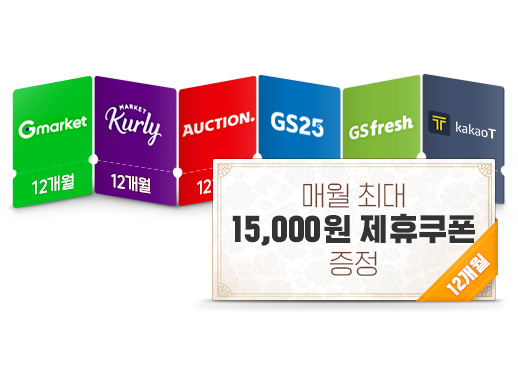 LG유플러스는 30일 서울 용산구 LG유플러스 본사에서 기자간담회를 열고 휴대폰 구매-개통-고객혜택 등 전 비대면 유통채널을 강화하는 방안을 발표했다. 오는 9월 강남 직영매장을 시작으로 비대면 판매채널인 ‘U+키오스크’를 보급하고, 공식 온라인몰 ‘유샵(U+Shop)’에서는 ▲’유샵 전용 제휴팩’ ▲실시간 라이브 쇼핑 ‘유샵 Live’ ▲’원스탑 중고폰 보상 프로그램’ ▲O2O서비스 전문 컨설턴트가 찾아가는 ‘프리미엄 배송’ 등을 제공한다.