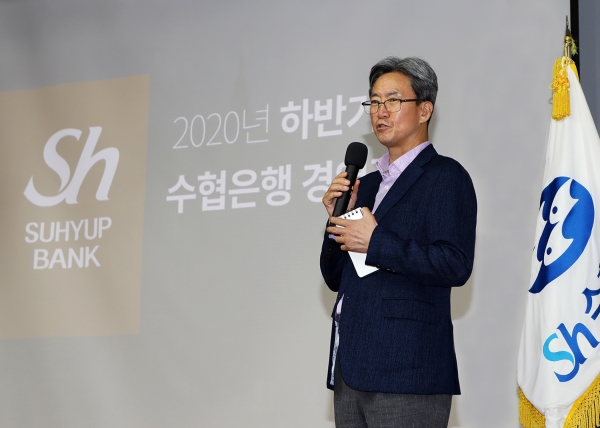 Sh수협은행(은행장 이동빈)은 지난 24일, 서울 송파구 수협은행 본사 2층 독도홀에서 2020년 상반기 성과와 하반기 경영전략을 공유하는 ‘2020년 하반기 전국영업점장 경영전략회의’를 개최했다. 이 자리에서 이동빈 은행장은 “2020년을 초저금리시대의 대응 원년으로 삼고 디지털기반의 창의적이고 유연한 조직으로 거듭나자’고 강조했다.