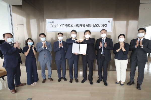 KT 기업부문 박윤영 사장(중앙 왼쪽)과 KIND 허경구 사장(중앙 오른쪽)이 MOU 후 기념사진을 촬영하고 있다