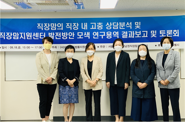 토론회에 참석한 ‘권수정 서울시의원(정의당, 비례대표)’-사진 왼쪽