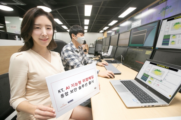 KT 과천 네트워크 관제센터에서 직원들이 KT 지능형 위협메일 분석 솔루션을 소개하고 있다