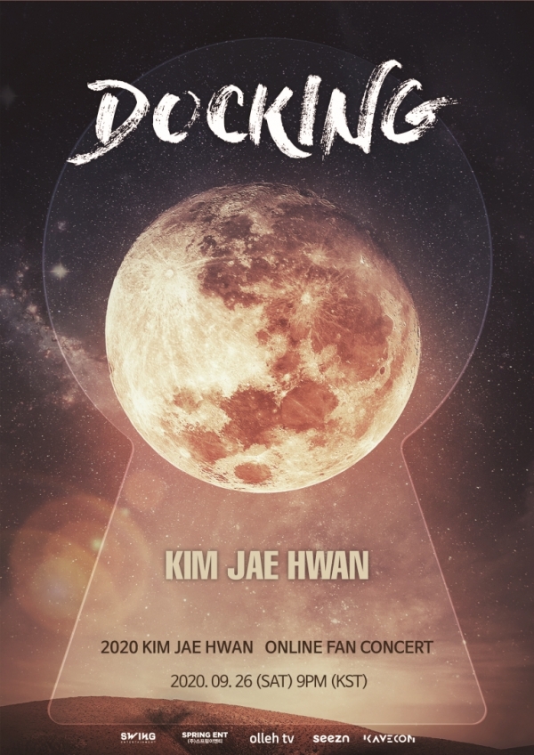 김재환 온라인 팬콘서트 ‘DOCKING’의 포스터 이미지