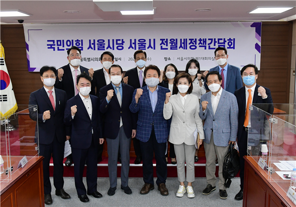 서울시 전월세정책간담회 참석자 단체사진