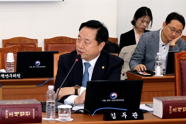 28일 김두관 의원이 수도권과 비수도권의 예타 통과율에 여전히 큰 차이가 있다고 지적했다.