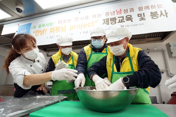 동대문구자원봉사센터에서 따봉남 프로젝트에 참여한 1인 가구 중년남성들이 제빵봉사를 진행하고 있다