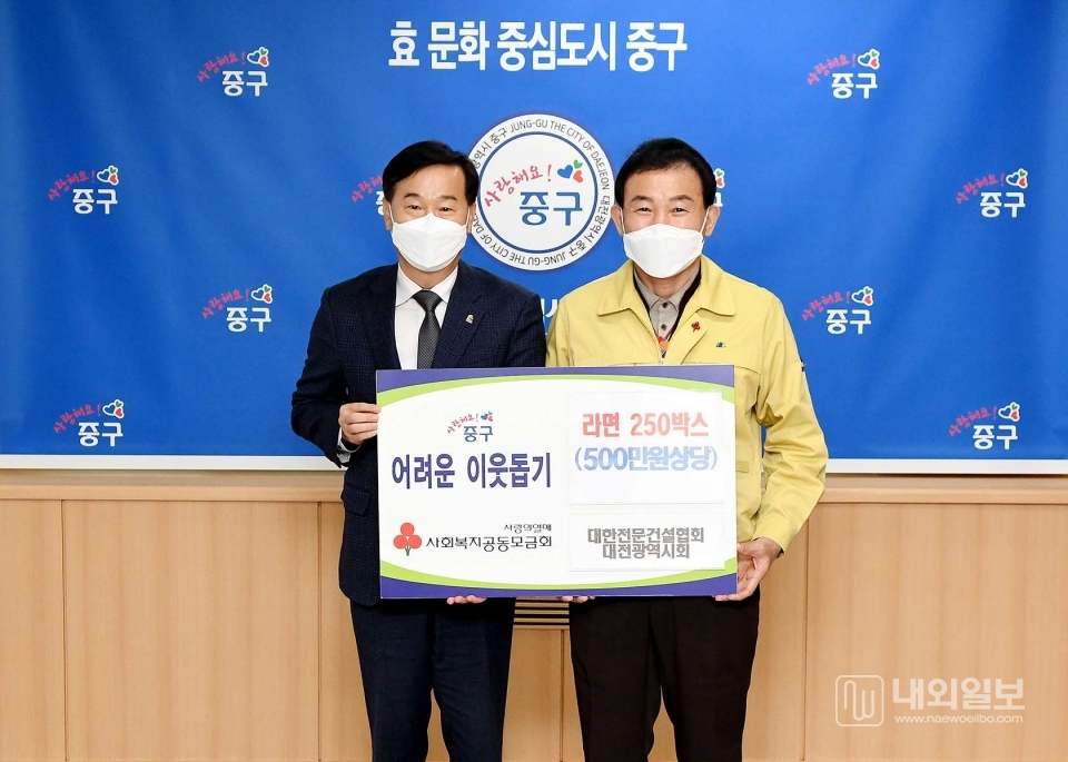 사진은 왼쪽부터 김양수회장, 박용갑 중구청장.