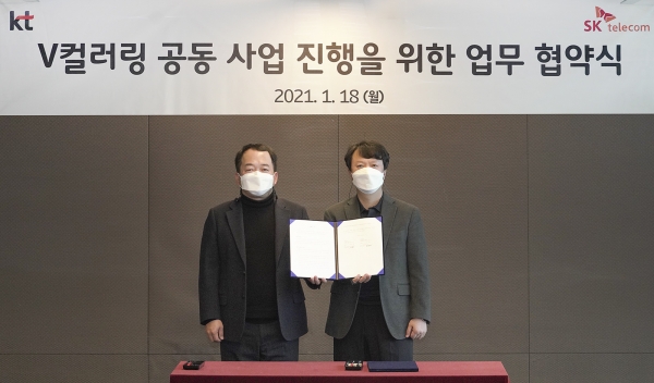 SKT는 KT와 V 컬러링 공동 서비스를 위한 업무 협약을 체결했다고 18일 밝혔다.사진은 서울 중구 을지로 SKT 사옥에서 열린 협약식에 참석한(왼쪽부터) SKT 한명진 구독형 상품 CO장, KT 박현진 커스터머전략본부장의 모습.