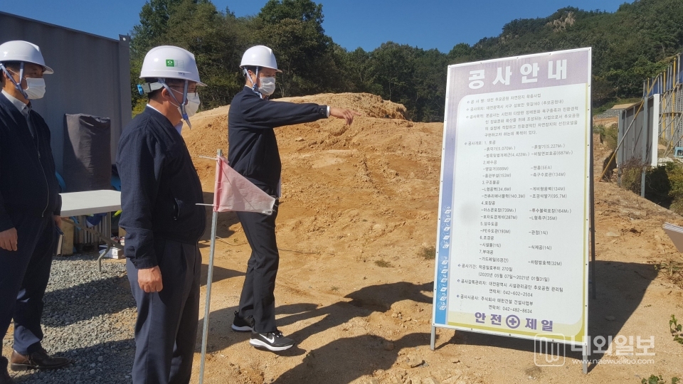 사진은 대전추모공원 자연장지 확충공사현장을 점검하고 있는 공단 설동승 이사장과 직원들 모습.