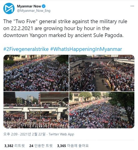 미얀마 전역에서 열린 '22222'시위 / 미얀마 나우 공식 트위터