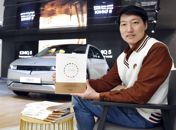 현대차그룹 관계자가 서울 서초구 현대차·기아 본사에서 현대차그룹 ‘사회공헌활동 백서 2019’를 소개하고 있다.