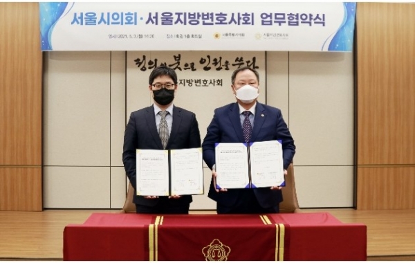 (오른쪽부터)김인호 의장,  김정욱 회장