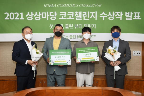 KT&G가 화장품‧뷰티 분야의 청년창업을 지원하는 ‘2021 상상마당 코코챌린지(Korea Cosmetics Challenge)’ 공모전 시상식을 개최했다. 사진은 지난 28일 KT&G 서울사옥에서 열린 시상식에서 이상학 KT&G 지속경영본부장(왼쪽 첫 번째), 안빈 코스모코스 대표이사(오른쪽 첫 번째)와 수상자인 김홍석 더센트그린 대표(왼쪽 두 번째), 박신호 시노파크 대표(왼쪽 세 번째)가 기념촬영 하고 있는 모습