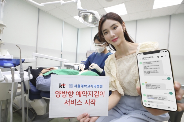 사진은 ‘양방향 예약 지킴이’ 서비스로 진료 예약을 한 환자들이 예약시간에 맞춰 서울대학교치과병원에 방문해 치료를 받고 있는 모습