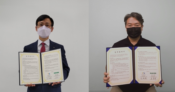 9월1일(수요일) 한국교통안전공단 신재용 교통안전정책실장(왼쪽)과          네이버㈜ 인증사업총괄리더 오경수(오른쪽)이 비대면 업무협약을 체결하였다.