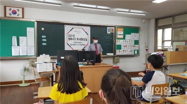 사진은 대전복수초등학교에서 실시한 ‘행복서구 역사문화교실’ 운영 모습.