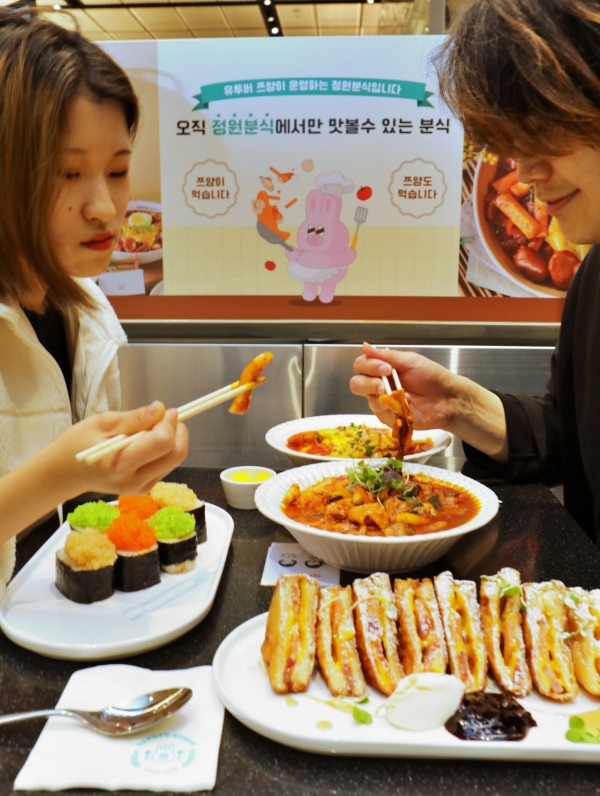사진은 10월 14일, 경기도 화성시 오산동에 위치한 동탄점 지하1층 Food Avenue에서 고객들이 정원분식을 이용하는 모습