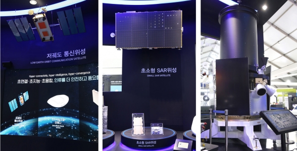 (왼쪽부터) 한화시스템 저궤도 통신위성 플랫폼, 한화시스템 초소형 SAR위성, (맨 우측) 쎄트렉아이 광학위성