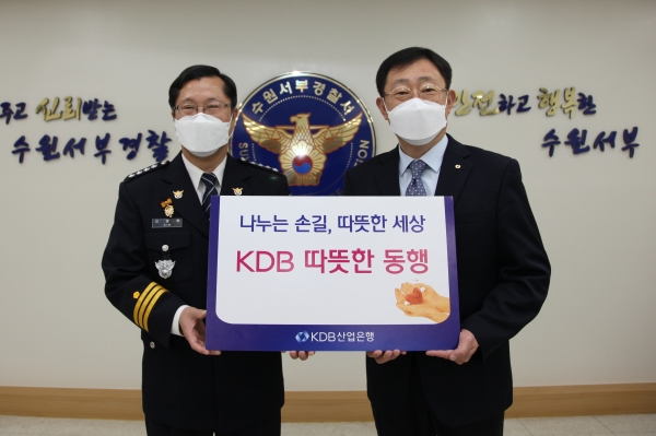 (왼쪽부터) 김병록 수원서부경찰서장, 문용기 산업은행 홍보실장