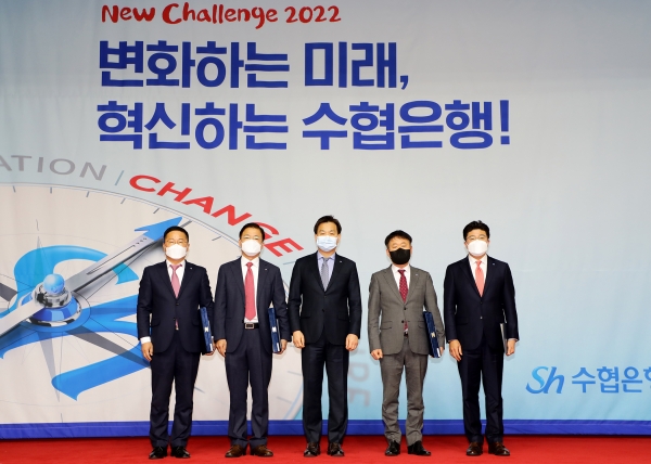 ‘2022년 제1차 수협은행 경영전략회의’에 참석한 김진균 은행장(가운데)이 2021년 경영대상을 차지한 박양수 전남지역금융본부장(왼쪽 두 번째) 등 수상자들과 함께 기념촬영을 하고 있다.
