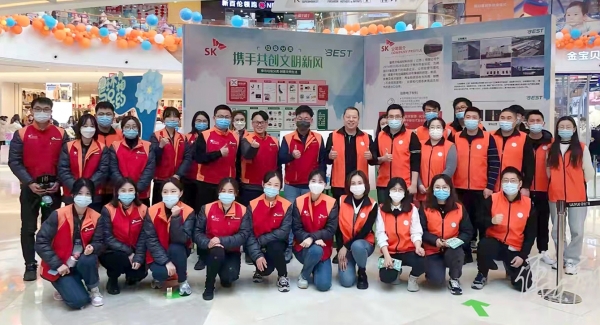 SK아이이테크놀로지 중국 창저우 법인(SKBMC) 및 BEST 구성원들이 8일 중국 창저우시 진탄구 내 최대 쇼핑몰인 우위에광장에서 올바른 분리수거를 알리는 ESG 활동을 마친 뒤 기념사진을 촬영하고 있다.