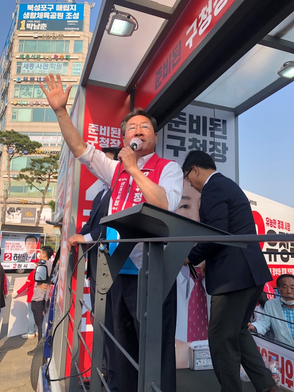 동구지역에서 선거운동 중인 국민의힘 유정복 인천시장 후보