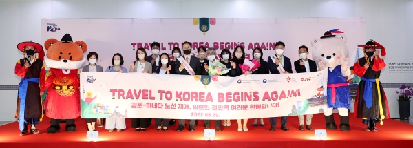 김포-하네다 노선 재개 연계 환대행사 현장 방한 모니터링 투어단 단체사진