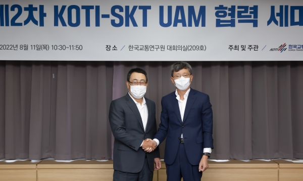 왼쪽부터) 유영상 SKT CEO와 오재학 한국교통연구원장이 악수를 나누는 장면