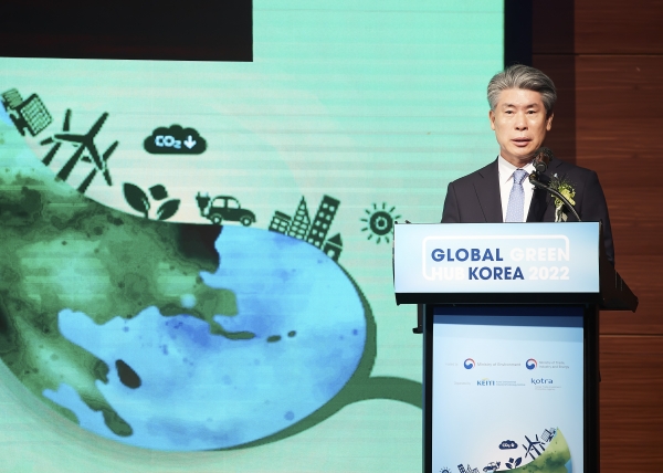 20일 서울 여의도 콘래드호텔에서 열린 ’Global Green Hub Korea 2022’에서 윤종원 IBK기업은행장이 기조연설을 하고 있는 모습